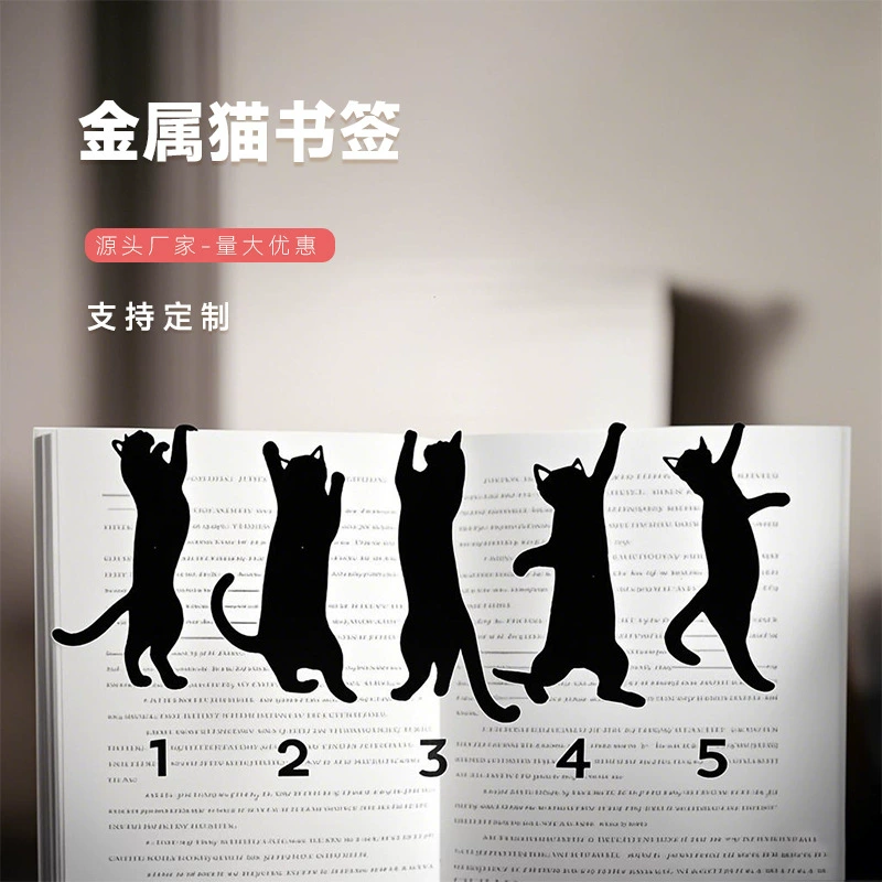 Трансграничные новые 5Pcs Metal Cat bookmark креативный набор из 5 штук металлический кот милый студент закладки