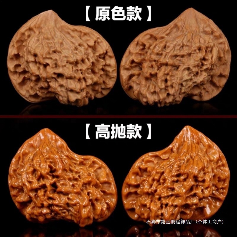 收藏文玩核桃异形半壁江山犀牛望月鹰嘴野生小众麻核桃麒麟纹官帽