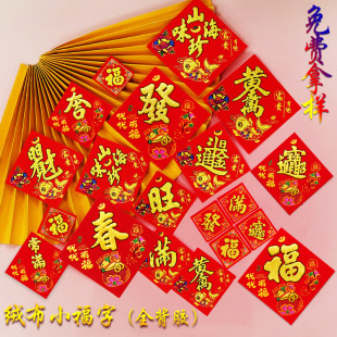 2026�^����С�����N�q���Ԏ��z�ꮋ���lС���N���҃��b���Ʒϲ�c