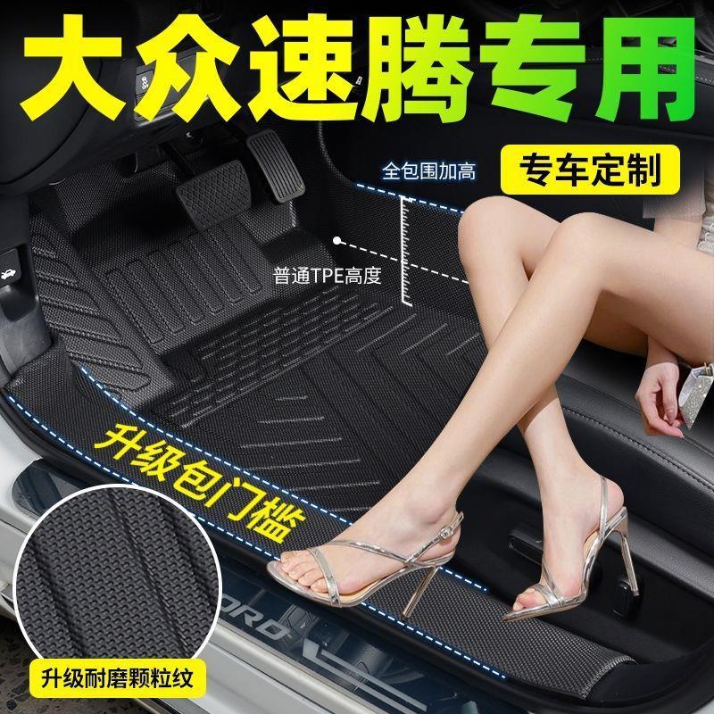 Toyota Levin car-specific door sill protectors, TPE car floor mats, easy to clean, waterproof, and wear-resistant, suitable for both new and old Levin models