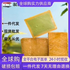 叙利亚进口阿勒颇古皂zanabili月桂橄榄油洗脸沐浴香皂跨境热销