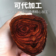 海南黄花梨木料珠子料下脚料边角料碎料手把件原木刻老料红木料