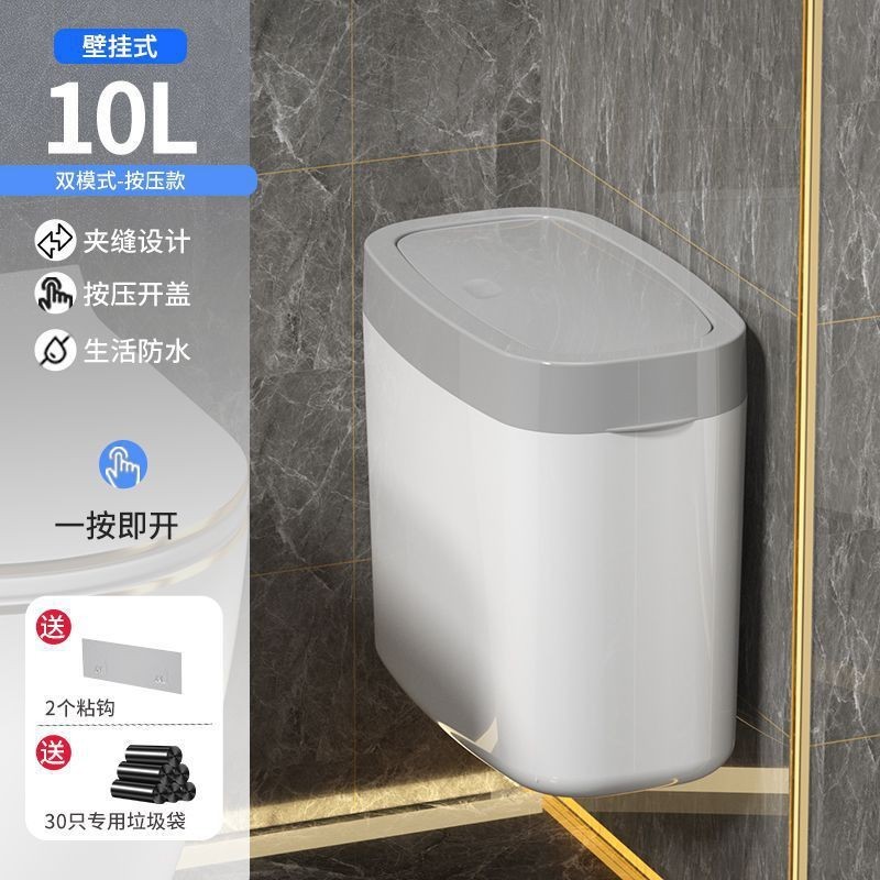 智能感应垃圾桶家用卫生间壁挂全自动电动厕所专用带盖除臭夹缝|undefined