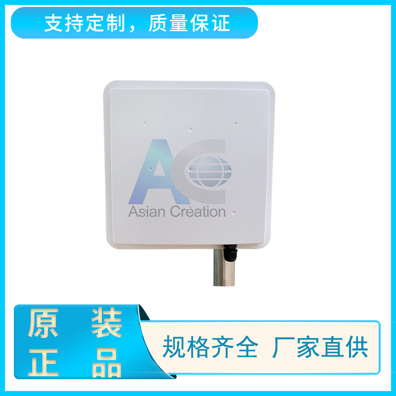 2.4G板型天线 室外高增益天线 一体化天线