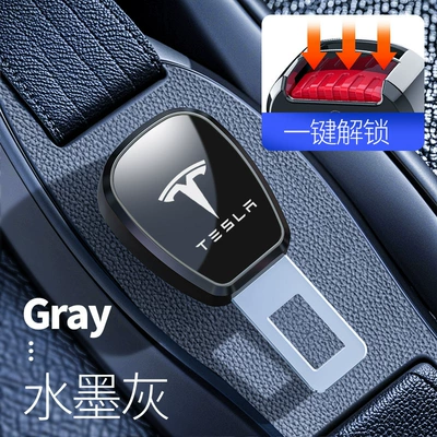 Seat Belt Lock Buckle Insert – Other Automotive Interior Supplies - tesla-electroplating-gun-ink-gray-absmetal-single