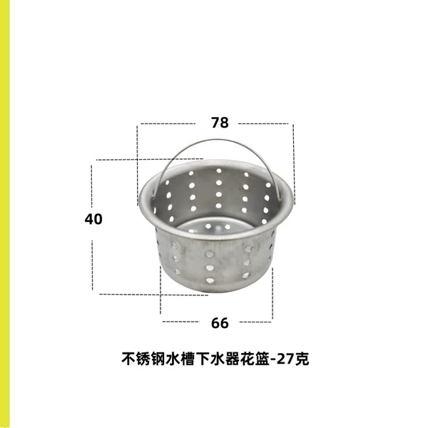 Flower basket