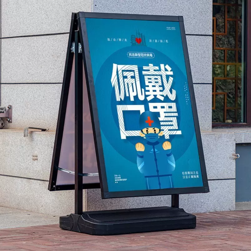 厂家现货直供户外防风双面注水海报架游乐场饭店奶茶店门口展架