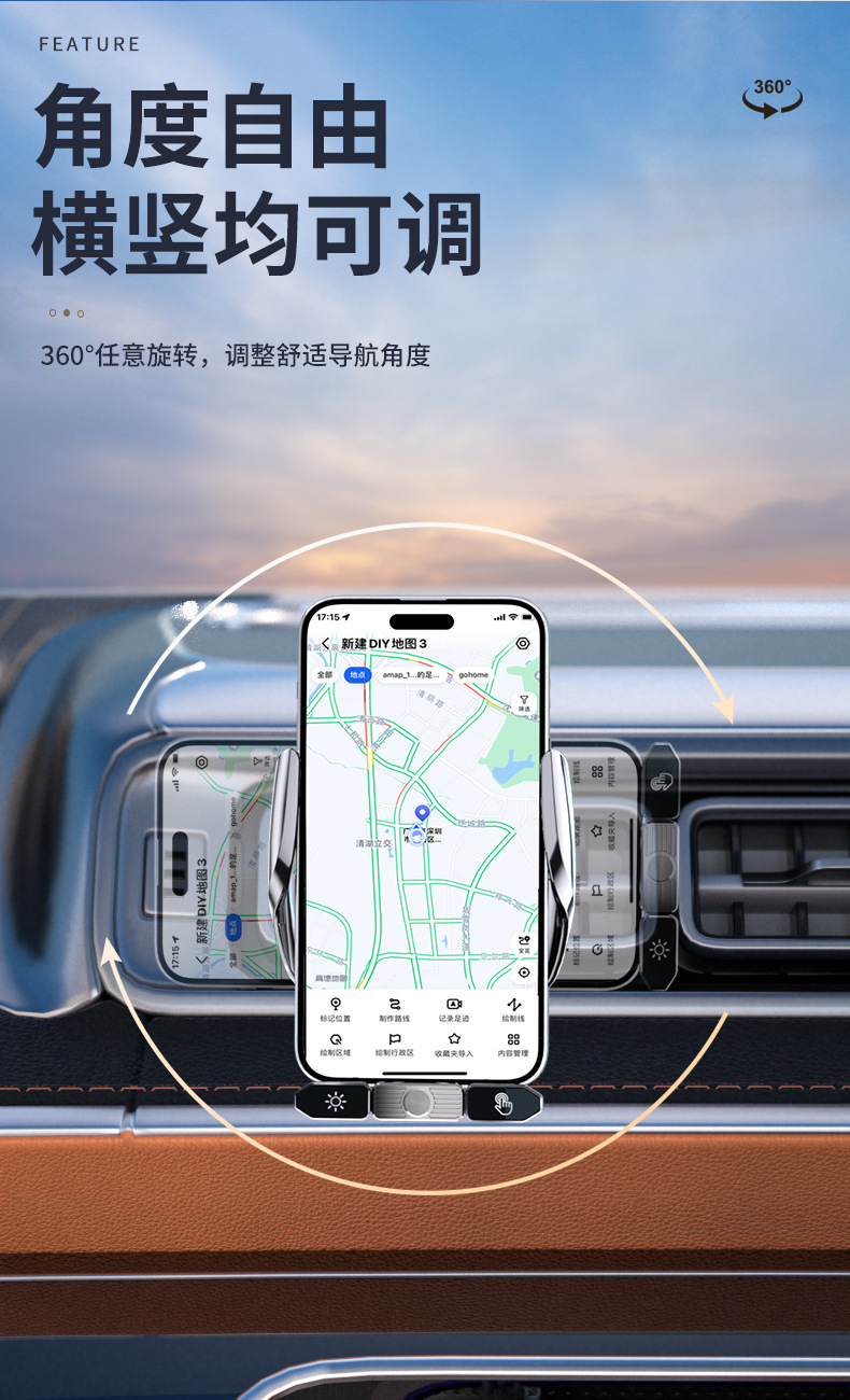 Fast Charging Q88 Car Mobile Phone Holder Wireless Charging 15W Detachable Magnetic Plug-In Navigation Support Bracket Car Supplies