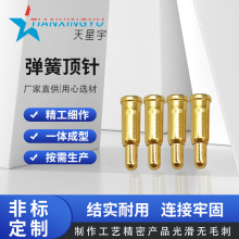 �S�Ҽӹ� pogopin�쾀�ᘏ���܇����늳��B����̽��B�Ӽ����