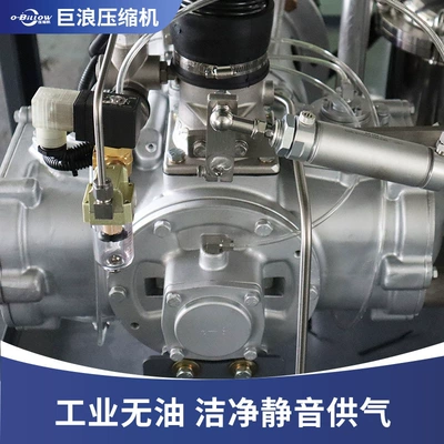 Frequency Oil-Free Air Compressor Manufacturer – Hava kompressorları
