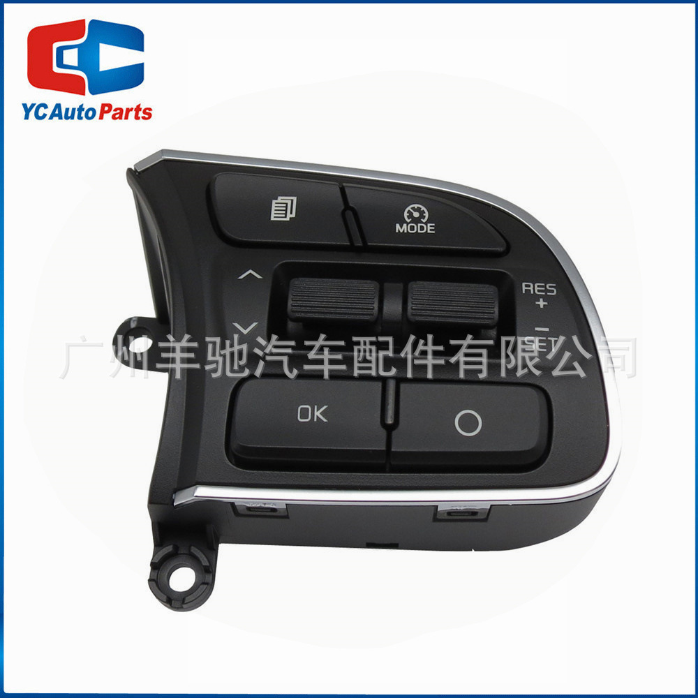 Aplicable al volante multifuncional del Kia Sportage QL16 - 19 Botón de interruptor de control de audio de crucero image 6