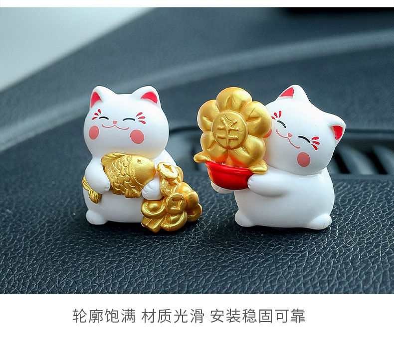 Car Ornaments Lucky Cat Car Interior Accessories Decorative Supplies Cute Cartoon Screen Car Creative New Style for Women