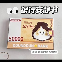 银行安静书韩国创意可爱解压玩具书手工DIY自制豆豆本材料包免剪