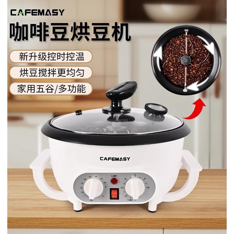 厂家爆货机炒炒豆机瓜子机烘豆机炒锅家用炒咖啡豆烘焙机小型小型