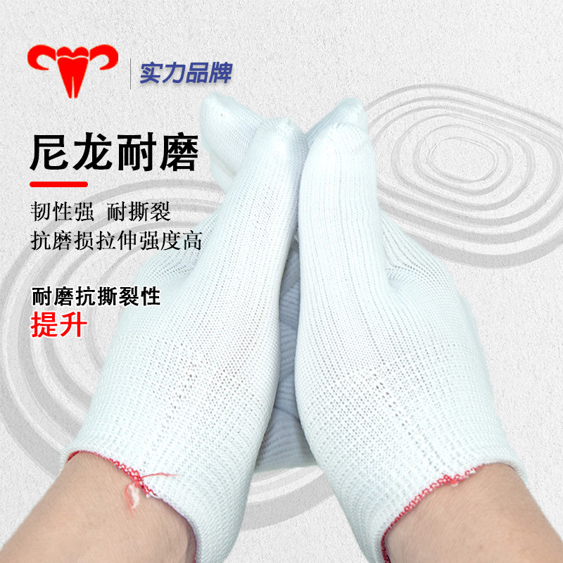 Guantes blancos de nylon delgado resistente al desgaste protector elástico blanco para hombres y mujeres trece agujas para jugar a prueba de polvo transpirable protección laboral