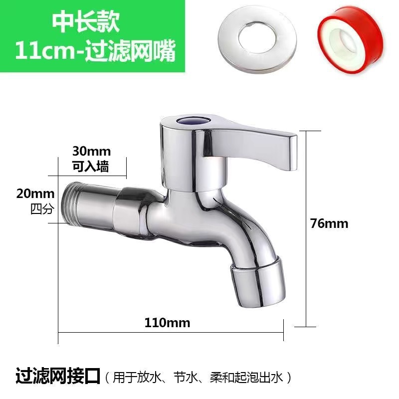 全銅洗濯機蛇口家庭用延長特厚快開蛇口一進二出洗濯機蛇口|undefined