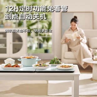 Midea Warming Chopping Board Dual Zone Temperature Control Heating Table Mat Foldableing Hot Chopping Board Hbu8045Fz