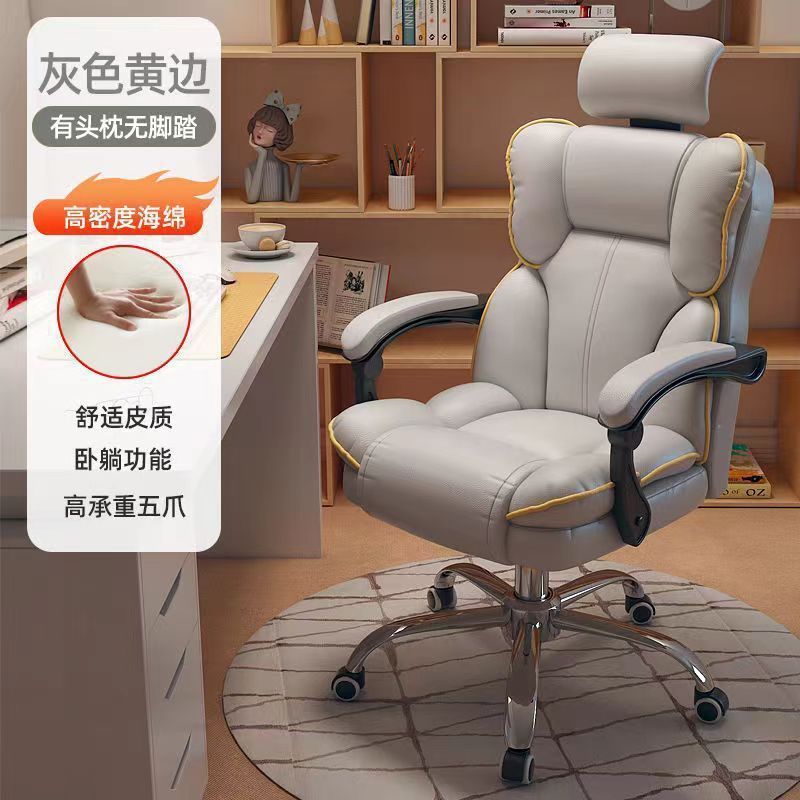 电动按摩电脑椅电竞椅子久坐游戏椅可躺电脑椅家用宿舍座椅|undefined