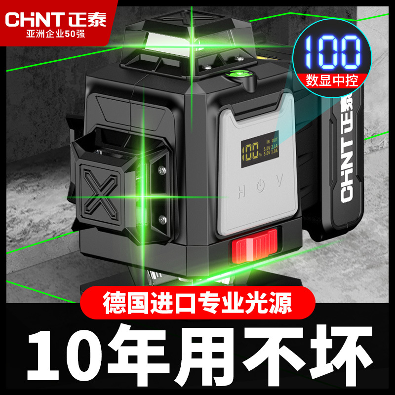正泰12线红外线激光水平仪高精度强光细线户外自动打线绿光水准仪