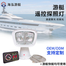 12V24V�X����~ͧ������ͧ�b��̽�՟��u��믚��ͧ������r�񌍻�