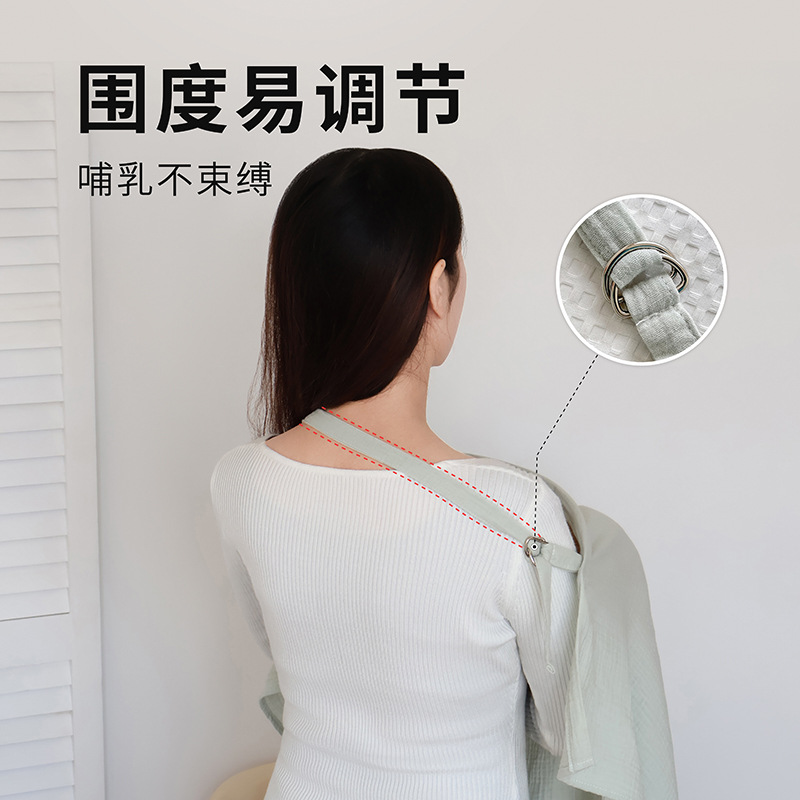 아웃앤아웃 수유거즈커버, 수유커버, 노출방지 무화과잎, 수유숄, 수유커버, 다기능