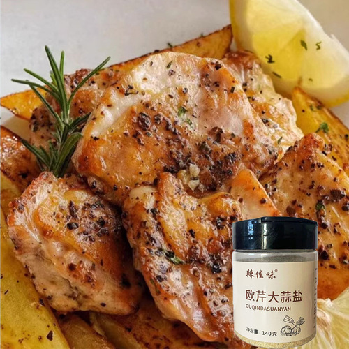 Bulk Parsley Garlic Salt Western-style Steak Pasta Compound Seasoning Household Cold Salad Use Parsley Garlic Salt