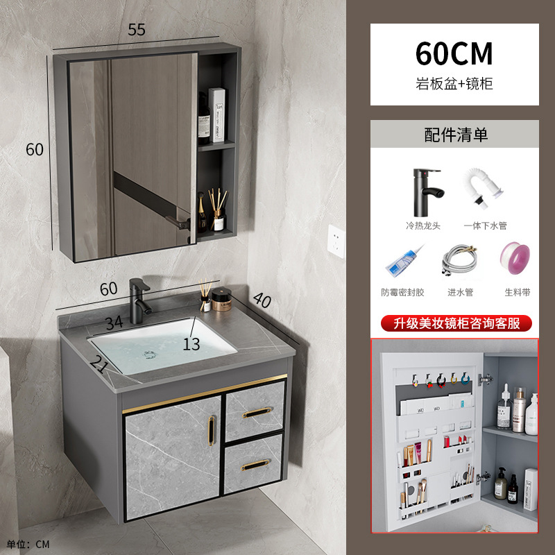 Gabinete de baño de aleación de aluminio espacial combinado lavabo integral de placa de roca lavabo tipo pared lavabo lavabo lavabo