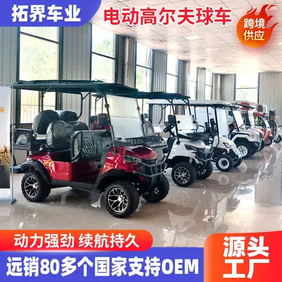4-Seater Golf Cart Airport Elektrikli qolf avtomobilləri