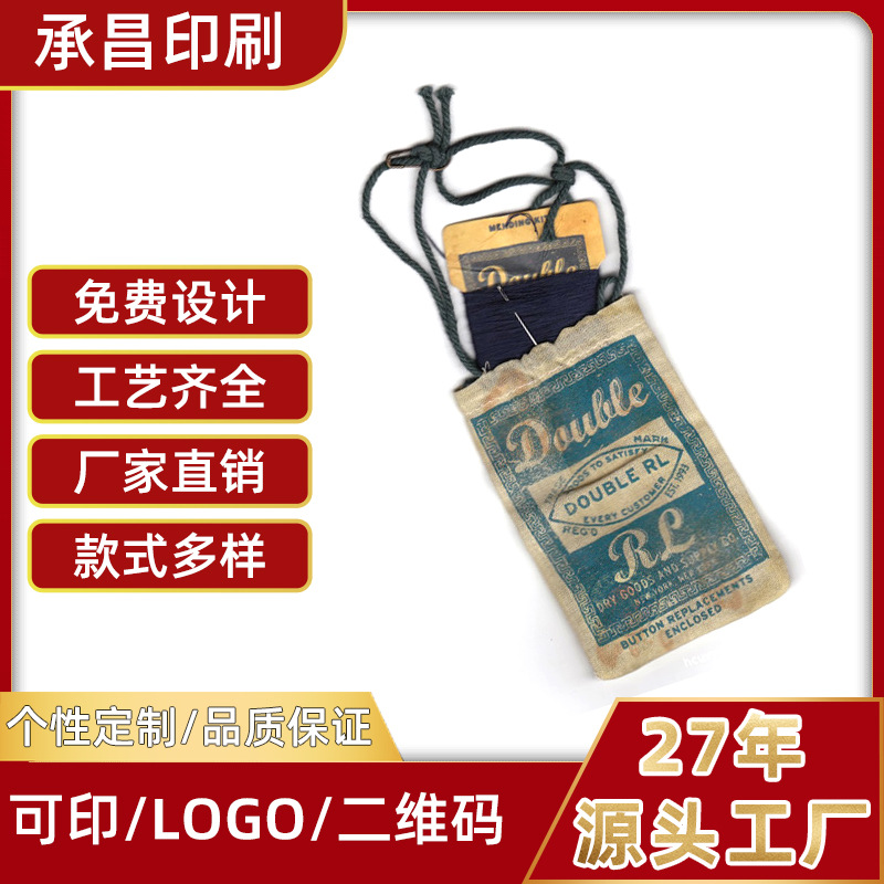 服装服饰布袋吊牌 厂家供应吊牌内衣服吊牌 商标吊牌