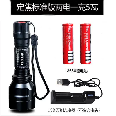 T6 flashlight, strong light, rechargeable, UV fənərlər - fixed-focus-standard-version-with-two-batteries-and-one-charger-5-watts