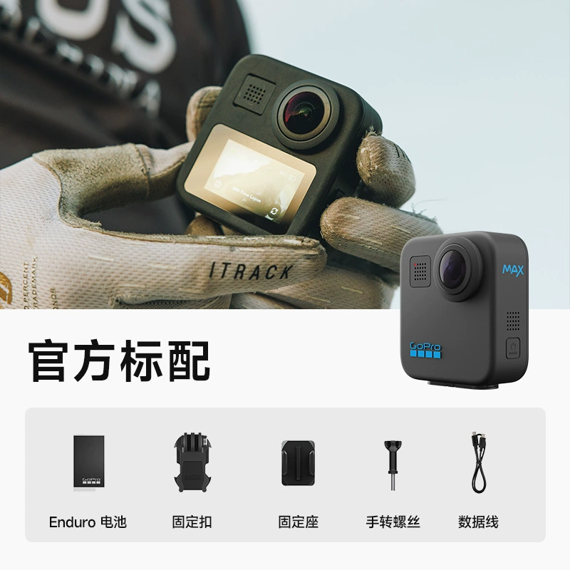 GoPro MAX 360° панорамная экшн-камера, антишок, HD, водонепроницаемая, для велоспорта и путешествий