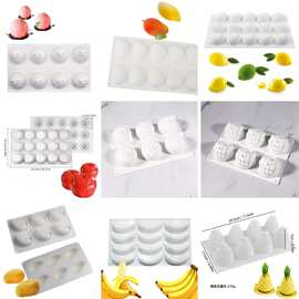 水果慕斯硅胶蛋糕模蓝莓苹果柠檬菠萝芒果手工皂香薰蜡烛模甜品模
