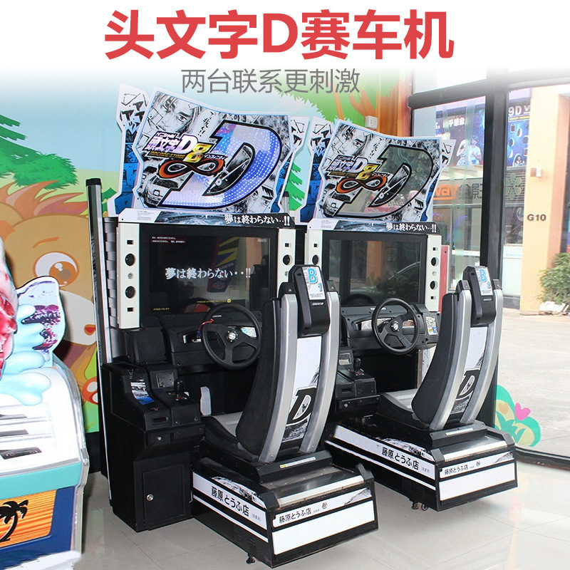 Consola de juegos dinámica HD de carreras de 32 pulgadas