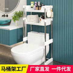 穴あけ不要の浴槽・トイレ用多層収納ラック、トイレ置き物ラック、床置き式浴室用、一件代発送