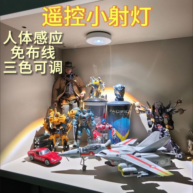 充电射灯酒柜灯无线遥控LED免布线射灯展柜感应酒柜灯装饰灯|undefined
