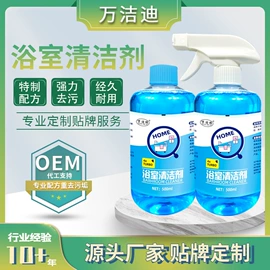 地板清洁剂;油污清洁剂;清洗/养护剂