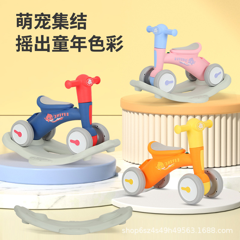New Children's Rocking Horse Yo-Yo Car Two-In-One Baby Toy Four-Wheel Rocking Horse Sliding Rocking Chair Walker Gift