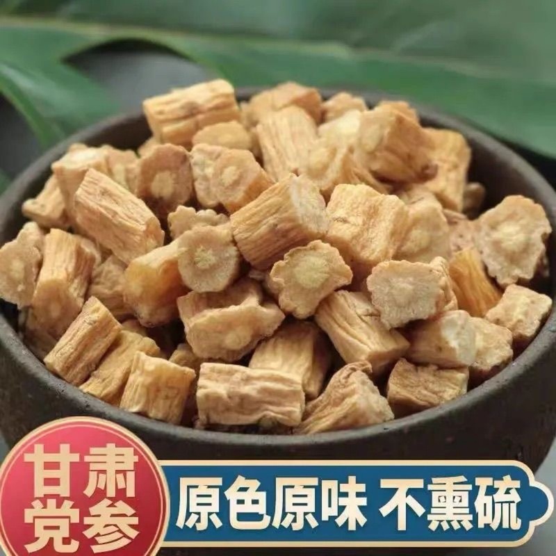 漢方薬原料、ココナッツパラフィン、漢方薬原料メーカー、ココナッツパラフィン、乾燥品、全段、全根、一括|undefined