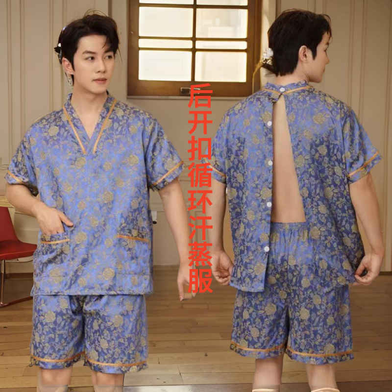 抗菌汗蒸服男大码浴服后开扣女桑拿服洗浴中心汉蒸按摩推拿艾灸服