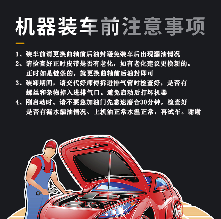 Specialized engine assembly for Hyundai Yuedong 1.6, Kia K2, Forte, G4FC, Soul, Langdong, Reina, G4FA 1.4