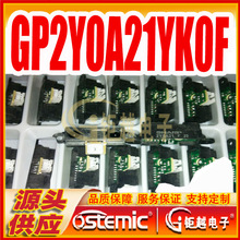 GP2Y0A21YK0F  y10-80cm ty GP2Y0A21