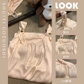 高级感甜美吊带睡裙夏天女款2025新款带胸垫长款睡衣裙家居服夏季