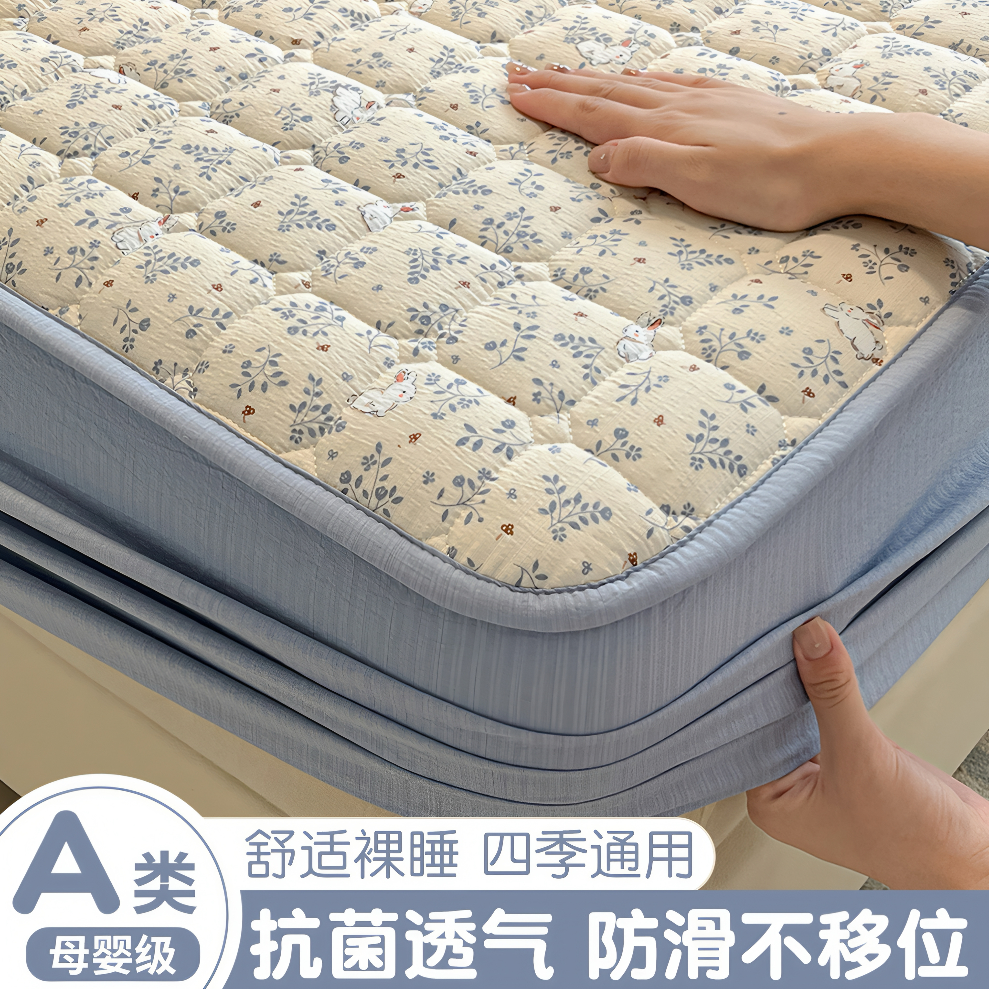 New Fresh Style Quilted Thickened Fitted Sheet Mattress Protector Double-Layer Gauze Simmons Single and Double Bed Sheet Set