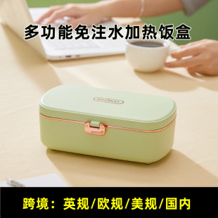Heat Preservation Lunch Box Water-Free Heating Lunch Box with Rice Artifact Mini Heat Preservation Office worker Hot Rice Plug-in Lunch Box Small