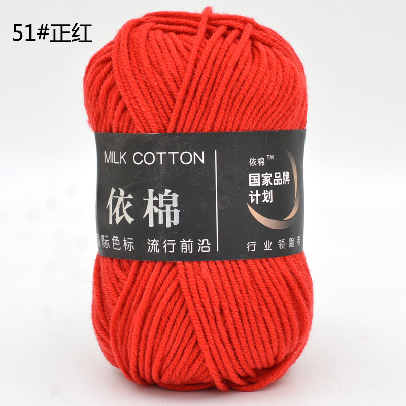 Yimian 4-Strand cuatro-Strand leche algodón lana al por mayor niños bebé hilo de ganchillo muñeca gancho zapatillas manta tejida hilo