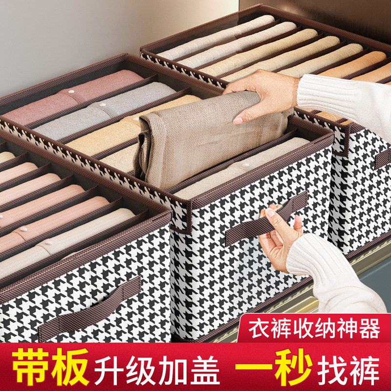 Caja de almacenamiento de ropa interior pantalones de almacenamiento artefacto jeans cesta de almacenamiento hogar dormitorio armario caja de compartimiento de almacenamiento