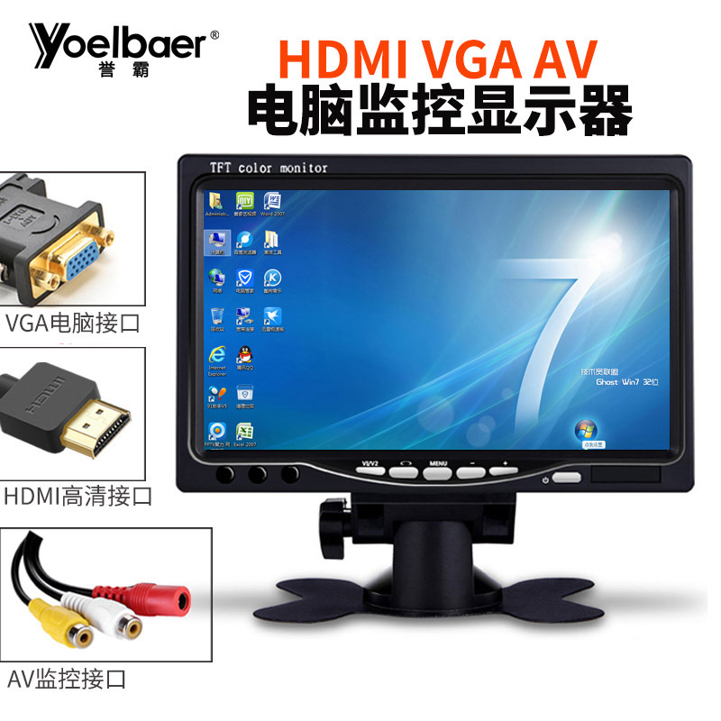 자동차 TV 미니 작은 LCD 10 인치 HD 감시 모니터 7 인치 데스크탑 작은 홈 HDMI 화면