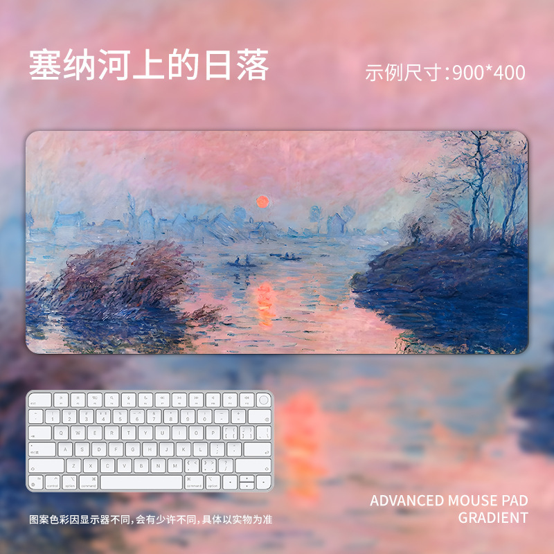 油画鼠标垫女生高颜值办公室高级感梵高莫奈绿色电脑桌垫一件代发|undefined