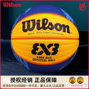 Wilson������0533���ñ�ِӖ����ĥFIBA3X3��̖�@��