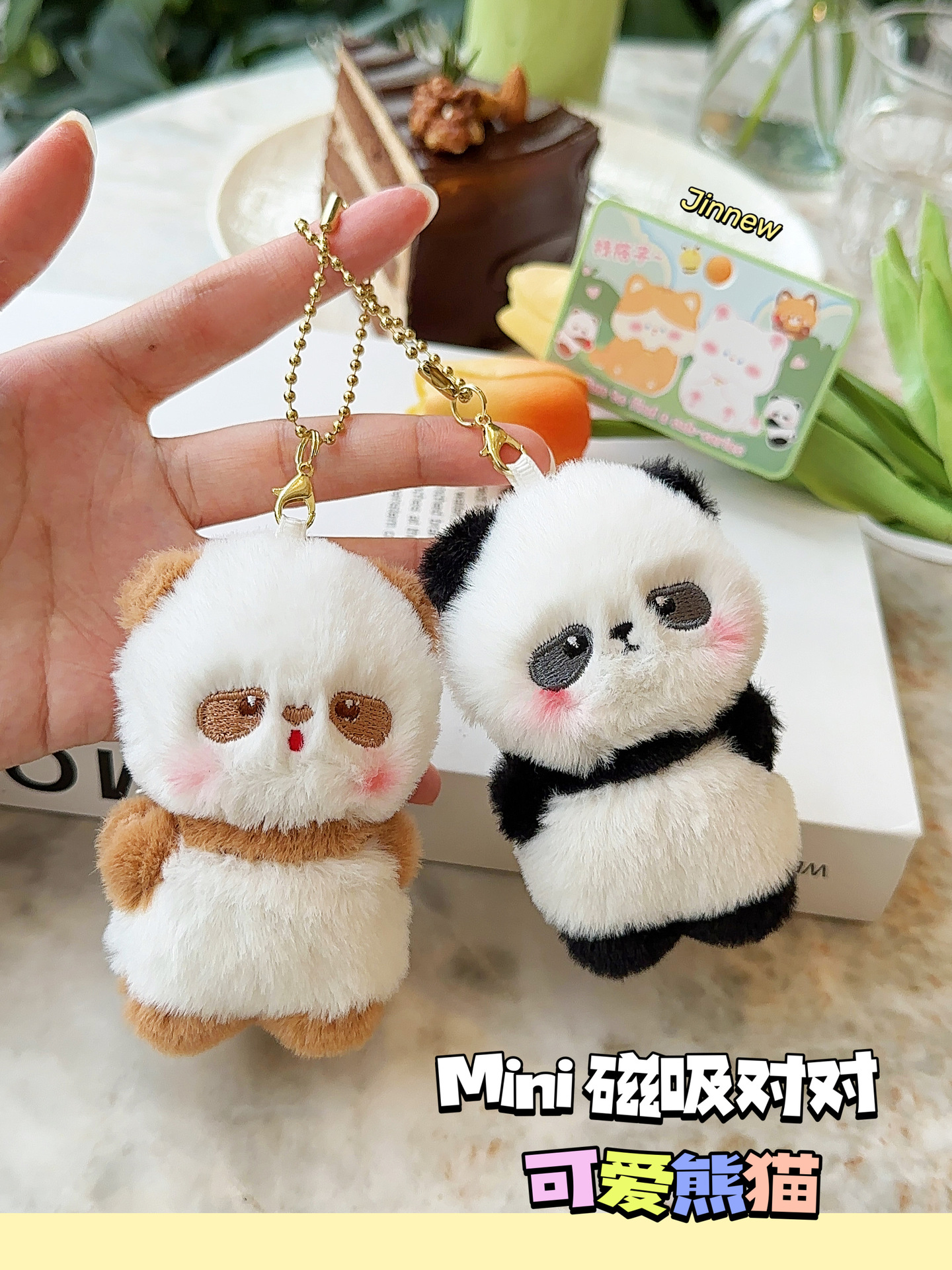 인형 쌍 - 귀여운 팬더(정품 인증)